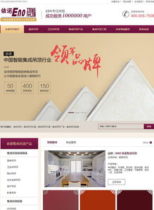 营销型网站建设过程中的存在六种常见问题