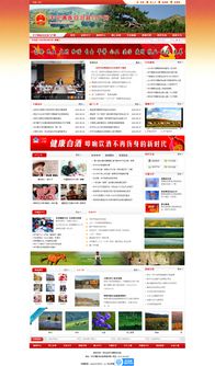 企业展示型 北京网站建设 网站设计 网站制作 网站建设公司,响应式网站制作 010 62924675