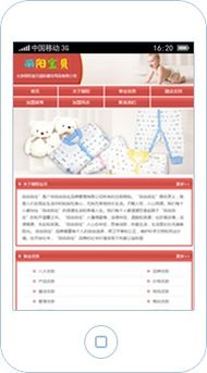 手机网站 北京网站建设 网站设计 网站制作 网站建设公司,响应式网站制作 010 62924675