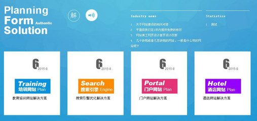北京网站建设报价招聘网站建设图片_高清图_细节图-北京博搜网络信息技术 -