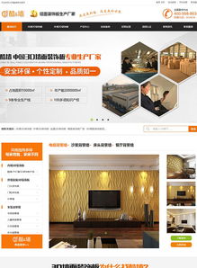 佛山金兰铝业营销品牌网站建设案例