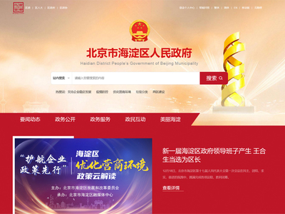 程序员驻场外包,java、web前端外包