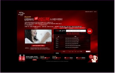 古奥思成北京网站建设经典案例欣赏-韩国洗护发产品网站