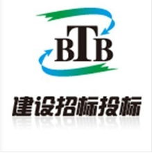 招标 新疆石河子机场迁建工程目视助航灯光及站坪配电 中心变电