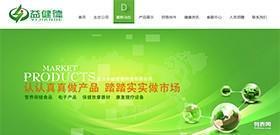 精品建站1500元起,杜绝模板,万网主机域名_北京网站建设推广_北京列表网