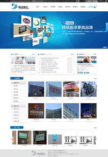 意达展览展示 北京网站制作 网站建设公司 北京网站设计 做网站公司 建网站找夜猫网站开发公司
