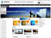 www.e-zhizhu.com - 360网站安全检测 - 在线安全检测,网站漏洞修复,网址安全查询