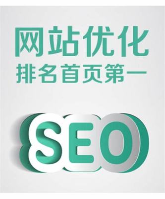 网站快照优化价格直播_刷seo(2025年02月看点)