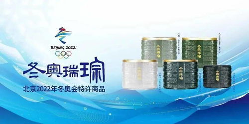 当非遗遇上冰雪 全球限量的北京冬奥特许商品是用非遗技艺制作的