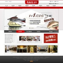 北京建网站公司