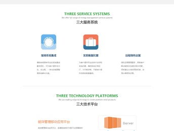 图 北京望京附近靠谱的网站建设公司 开发 找速雷科技 北京网站建设推广