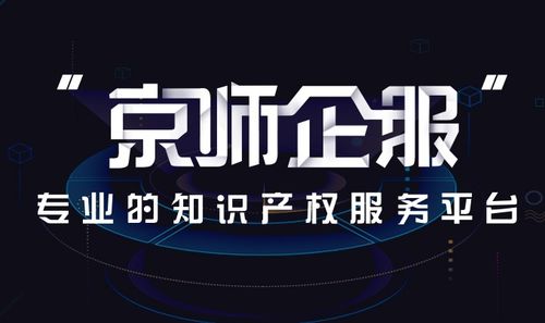 化妆品行业商标怎么注册