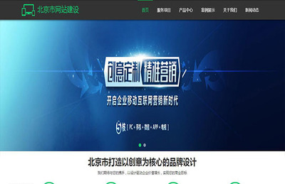 偃师市网站建设