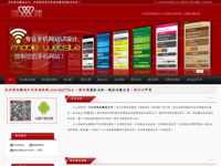 www.3xhl.com - 360网站安全检测 - 在线安全检测,网站漏洞修复,网址安全查询
