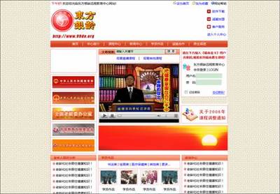 北京p2p网站建设 北京p2p最新消息新闻图集)