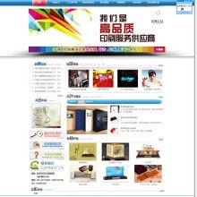 北京建网站公司