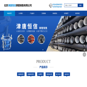 沈阳网站建设
