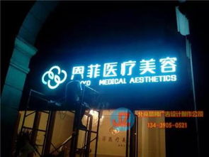 门头广告招牌制作户外广告牌