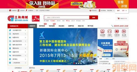 【(1图)六里桥商城系统开发,六里桥专业商城系统开发公司】- 北京网站建设/推广 - 北京列举网