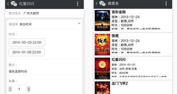 网站建设 北京网站建设公司 东云创达 www.insaas.com 创东云品牌 达客户愿景 国内领先互联网应用服务提供商