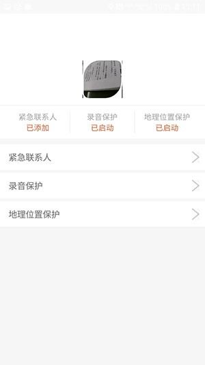 图 集团化多部门用车调度系统app软件 北京网站建设推广
