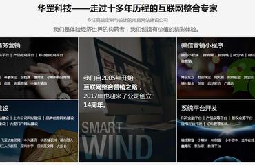 南昌网站建设seo优化一站式服务