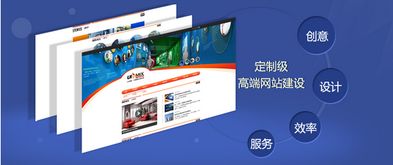 网站建设在生活中究竟有什么好处