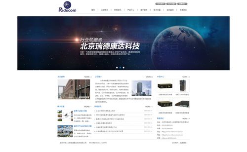 企业展示型 北京网站建设 网站设计 网站制作 网站建设公司,响应式网站制作 010 62924675