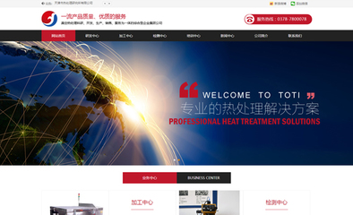 北京市房山区网站建设,北京市房山区网站设计,北京市房山区网站制作-建站专家