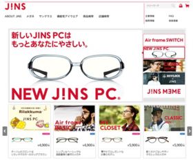 日本风格的网站设计鉴赏