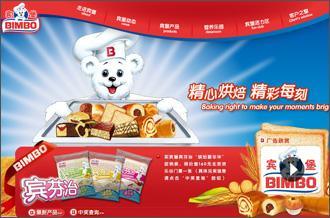 专业网页设计图片,专业网页设计高清图片 汉邦未来北京网站建设公司,