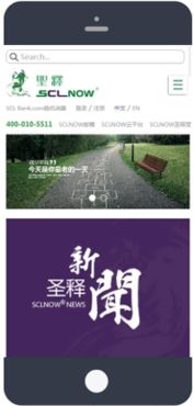新鸿儒联手圣释生物 打造干细胞互联网平台