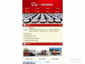 北京海淀200元超低价网站制作公司 终身免费维护
