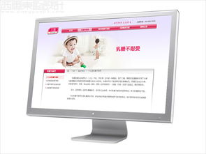 北京世纪盛名医学科技公司网站建设：专业、可靠、高效的在线平台打造